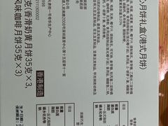 -星巴克(成都凯德天府店)