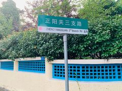 -八大关景区