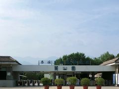 -秦始皇帝陵博物院-丽山园