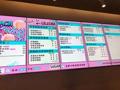-LELECHA乐乐茶(美罗城店)