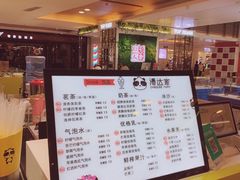 -潘达芝士挞(大悦城店)