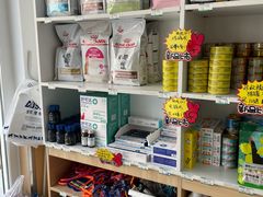 -宠福鑫康馨动物医院·骨科·眼科