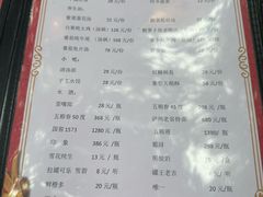 菜单-香叶草中餐厅(川白楼店)