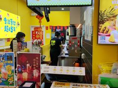 -快乐柠檬happylemon(丰台万达广场店)