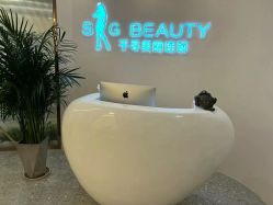 -S&G Beauty轻奢皮肤管理中心