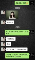 -红馆妆造(中央大街店)