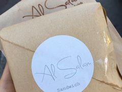 -Al Salam莫的三明治