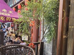 -隔壁老王·家常云南菜(花巷店)