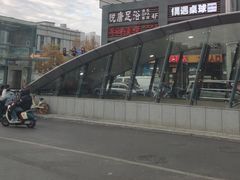 -北京老铺烤鸭(西稍门店)