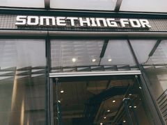 门面-Something For(中洲湾店)