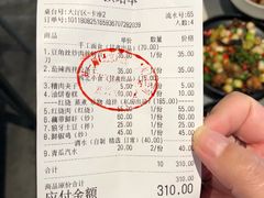-日上三甘(三里屯店)