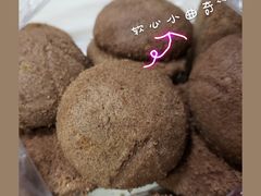 巧克力曲奇-闻酥园(大慈寺店)