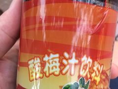 -长发西饼(临顿路店)