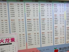 -潮汕良心果汁(金新北路店)