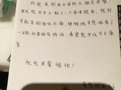 -金石国际大酒店·金丽自助餐厅