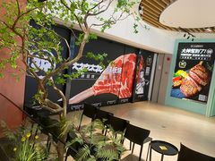 -大神太神·铁板烧(七宝领展广场店)