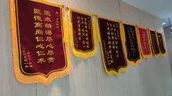 -天河爱来医疗美容门诊部