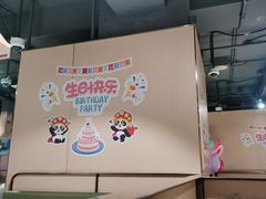 -海底捞火锅(劲松店)