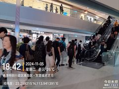 -东荟城名店仓