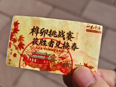 -宁波市保国寺古建筑博物馆