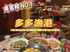 -云天楼国鼎喜宴中心(国鼎店)