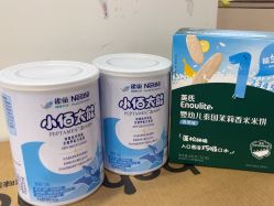 -爱婴岛·婴儿游泳馆(广州市妇幼医院店)