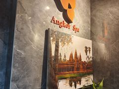 -Angkor SPA 柬埔寨古法按摩(环贸店)