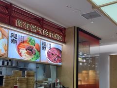 -阳阳中国饭(龙湖大兴天街)