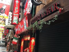 -一兰拉面(梅田阪急东通店)