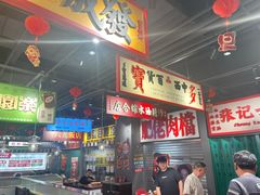 -龙湖西安曲江天街