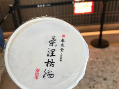 -春水堂人文茶馆(西九龙站店)