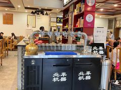 -金生隆(六铺炕店)