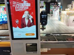-物美超市(三里河店)