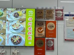 -许阿姨糕团店(南京总店)