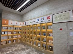 -云锦路(地铁站)