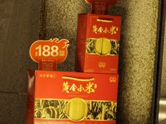 -北方家宴(番禺永旺店)