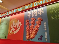 -大师兄·西北小馆(金湾华发商都店)