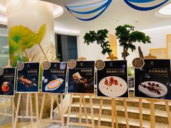 -小天鹅戴斯酒店鲸鲨百汇创作料理