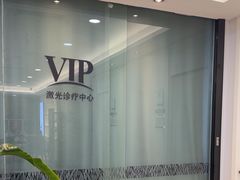-牙博士口腔品牌连锁(昆山城区店)