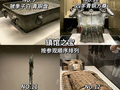 -中国国家博物馆