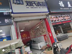-海霸王西部食品物流园区(阳光北路)