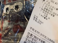 账单-麦当劳(虹桥南丰城店)