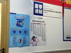-澳洲袋鼠早教(金辉环球广场店)