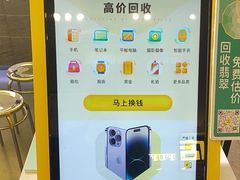 -爱回收(周浦万达店)