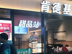 门面-肯德基(东直门来福士店)