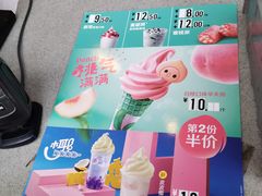 -麦当劳(宜兴人民路店)