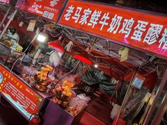 -正宁路小吃夜市