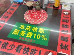 -逸桂禾面馆
