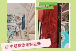 -meland club亲子乐园(重庆万象城店)