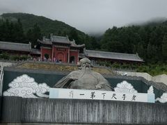 -九鼎铁刹山风景区